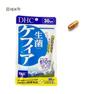 DHC Kefir Live Probiotics Diet Supplement 60 Capsules For 30 Days