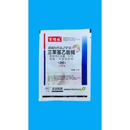 [ORIGINAL] 40g Racun Siput Gondang Mas / Babi / Poison Gondang Emas