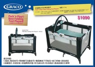 (9成新）Graco Pack ‘n Play嬰幼兒安撫遊戲床連床褥