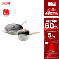 TEFAL ชุดเครื่องครัว So Matcha รุ่น G179S495 4 ชิ้น สีเขียวอ่อน รับประกันศูนย์ 2ปี