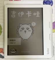 Kobo Libra Colour 電子書閱讀器 白色