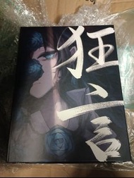 盒有爛 CD ADO 狂言 唱片 音樂 日本
