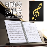 A4 Music Score Folder Student Piano Score Book Waterproof Can Modify Non-Reflective Inner Page Stora