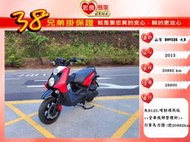 山葉 YAMAHA BWS 125  2013年【高雄宏良中古機車大賣場】大B125 BWSR 二手BWS 保固