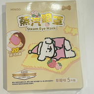 【MINISO名創優品】眼罩|線條小狗蒸汽眼罩|緩解疲勞熱敷發熱助眠（平行進口）