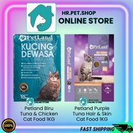 HR.PET Makanan Kucing Petland Biru Purple 1KG Repack Chicken & Tuna Cat Food Pet Land Blue Ayam & Tu