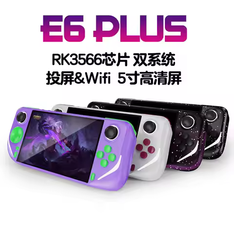 E6 Plus handheld game console electronic game console RK3566 dual system 5.0-inch touch high-definit