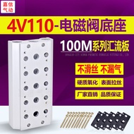 Pneumatic 100M Busbar 4V110-06 Solenoid Valve TG2511-06/4V120-06/4V130C-06 Base
