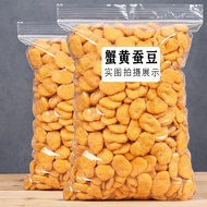 New Product Crab Roe Flavor Broad Bean Orchid Bean Snacks Big Bag Dry Goods Office Casual Snacks Fried Goods Snacks New Product Crab Roe Flavor Broad Bean Orchid Bean Snacks Big Bag Dry Goods Office Casual Snacks Fried Goods Snacks 12.1923