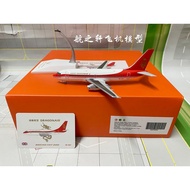 JC Wings Hong Kong Dragon Airlines B737-200 VR-HKP 1: 200 EW2732004 Model