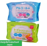 ทิชชู่​เปียก ฆ่าเชื้อแบคทีเรีย Komonoya เช็ดโถสุข​ภัณฑ์​ จาก Japan