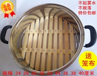 24CM-40CM cooker thick stainless steel bamboo bamboo bamboo steamer steamed steamer steamer steamer