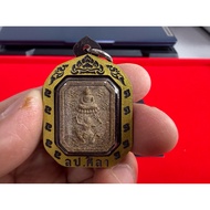 2568 Phra Somdej Song Hanuman Mass Chanted 1) Lp Maha Sila 2) Lp Wen 3) Lp Suriyan 4) Phra Ajahn Tom