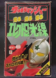 (W Plaza shop 225) 70s Popy Ultraman 超人 Joe Figure 祖尼斯 奧特曼 鹹蛋超人 咸蛋超人 超合金 Bullmark  DX
