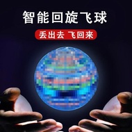 Induction Rotary Luminous Remote Control toy Induction Flying Ball Rotary Flying Ball Suspended ufo 