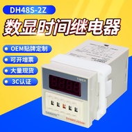 SAWATE Delay Digital Display Time Relay DH48S-2Z Control Delay Timer 220v380v12V
