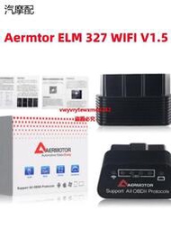 雲尚優品 Aermtor WIFI elm327 V1.5 OBD2 汽車故障診斷檢測儀 OBD ELM327