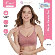 SHIP IN 24 HRS!! Shapee Classic Nursing Bra (Rose) - Comfort nursing bra, Daily wear, removeable cup