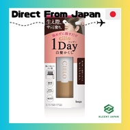 Cielo 1Day Gray Hair Concealer Dark Brown Temporary Hair Dye