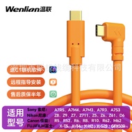 Type-c Compatible with Online Shooting Line a7R3Sony a7m3 a7R4Canon R5 R6 EOSRP Data Cable