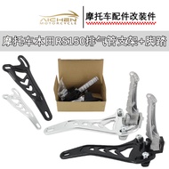 Motorcycle Modified RS150 Pedal Modified RSX150 Footstool Motorcycle Accessories Model