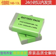 Suitable for Canon Canon Charger NB-13L Battery G7X2 G7X3 G5X2 G1X3 G9X SX720 SX730 SX740