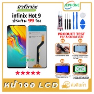 infinix Hot 9 LCD Display Screen + Touch Mobile Phone Spare Parts With Hot9