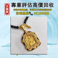 潮宏基 臻金梵華 千手觀音 足金項鍊小葉紫檀足金黃金墜鏈♻️翡翠玉器，玉石首飾，水晶首飾，黄金，足金，18K，古玉，和田玉，超7水晶手串，金草莓，舒俱来，碧玺。手鐲，玉環，福豆，葫蘆，葉子，佛公，觀音