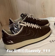 全新限量款 2008年老鞋 世界限定48雙 台灣製 閃電鱷魚王 Nike HTM Air Force 1 x Fragment 藤原浩 棕色鱷魚 奶油中底 us 11號