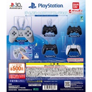 Bandai PlayStation Game Start! Sound Collection Keychain PS1 PS2 PS3 PS4 PS5 PSP PS With