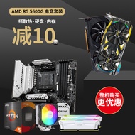 Asus Gigabyte Motherboard b550m Heavy Gunner wifi a520m b450m Gun Mortar b550m Gaming Heart