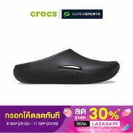 [กรอกโค้ด LAZADA99 ลด 30%] CROCS Mellow Clog รองเท้าลำลองผู้ใหญ่