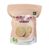 ❤️Less than 100 Yuan Won't Ship❤️Liren-Organic Original Brown Rice Cake 71g ** Expiration Date 2027.