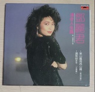 [包郵] CD 鄧麗君 漫步人生路 2004 復黑王 附 Teresa Teng 歌詞 復黑王 復刻王 升級復黑王 專輯 包平郵