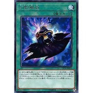YUGIOH Vision Release CP19-JP011 <Rare>