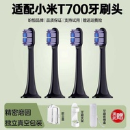Panheng Suitable for Xiaomi T700 Electric Toothbrush Head Replacement MIJIA MES604 Sonic Toothbrush 