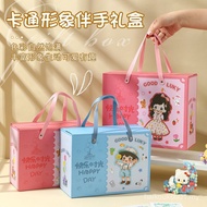 Children's Day Gift Bag 61 Gift Packaging Box Baby Full Month Birth Return Gift Hundred Days Banquet