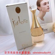 Dior迪奧真我純香心悅Jadore In Joy女士EDP淡香水 100ML #Dior #香水