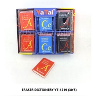 Cute Fancy Eraser - Dictionary