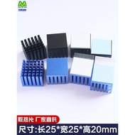 [Heat Dissipation Accessories] Radiation Sheet with Adhesive Sticker Anodized Aluminum CPU Chip Elec
