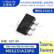 ((2-10pcs) Original Genuine ME6231A33PG Silk Screen Printing 6231A SOT-89 Linear Voltage Regulator C