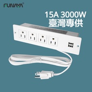 Taiwan Embedded Hidden Desktop Socket UL 15A 3,000W 4 Socket 2USB 5V 2A with Extension Cord Desktop 