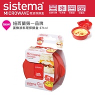 Pure Nordic | sistema New Zealand Egg Microwave Cooking Fresh-Keeping Box 271ml Baking Bpa Free Take