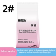 1 Lb Dental Alginate Impression Material Removable Denture Plaster Mold Powder Dentistry Gypsum Mode