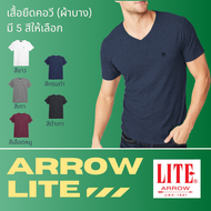 ARROW LITE เสื้อยืดคอวี ผ้าบาง มี 5 สีให้เลือก (สีขาว, เทา, กรมท่า, แดงลือดหมู, ดำเทา)