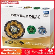 TAKARA TOMY BEYBLADE X CX-11 Emperor Might Deck Set
