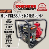 ''OGAWA'' HIGH PRESSURE WATER PUMP -2'' / 163CC / 7.0HP -OH50E