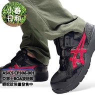 [Python Pattern Limited Edition] ASICS CP306 BLK BOA Lightweight Work Shoes Safety Protective Plastic Steel Toe Anti-Slip Oil-Proof 3E Wide Last