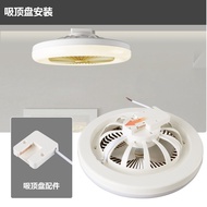 LEDAromatherapy Fan Lamp E27Screw Head Shaking Head Ceiling Fan Lamp Intelligent Remote Control Invisible Ceiling Fan Li