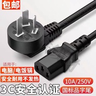 Suitable for HP HP LaserJet M126nw/M128fp Printer Power Cord Plug Pin Character